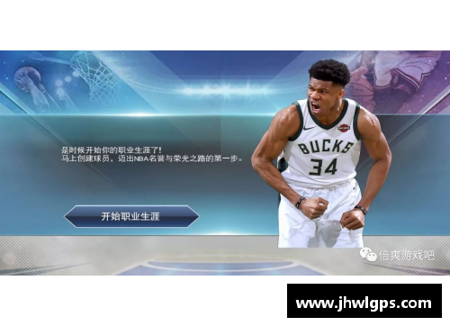 美高梅MGM风暴之星：揭开篮球明星背后的成长与辉煌之路