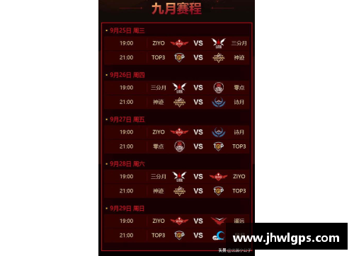 美高梅MGM官方网站2023-24赛季CBA全赛程曝光，总决赛时间地点早有定论 - 副本