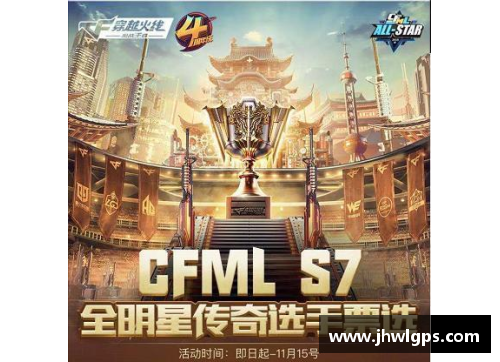 美高梅MGM官方网站历史对决：传奇队伍再度携手，一战成名 - 副本