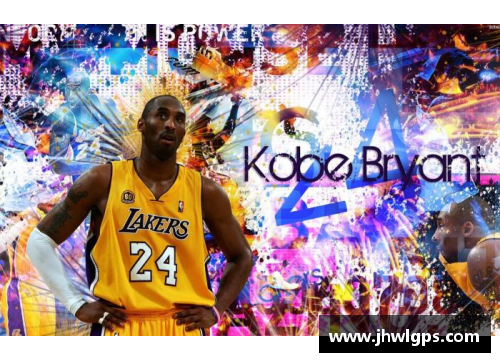 美高梅MGM官方网站科比：超越传奇，NBA历史的不朽巅峰